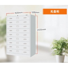 不锈钢光盘柜 920×500×1435mm 定制产品