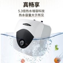 阿里斯顿 一级能效10升迷你上出水小厨宝 ANP10BE2.0