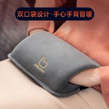 臻邦 充电式暖手宝热水袋已注水防爆电热宝 毛绒灰