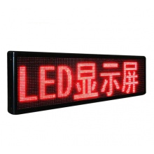 强力巨彩 P4.75 152*304 单色LED显示屏