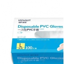 海氏海诺 PVC一次性手套 L码 100只/盒