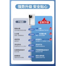 奥克斯 台式即热饮水机3L大容量白色 YR-21L-L