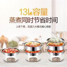 苏泊尔 电蒸锅多功能锅家用电热锅三层 13L可定时 ZN28YK807