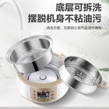 苏泊尔 电蒸锅电煮锅多用途锅分体式可拆洗 ZN28YC808-130