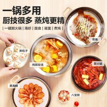 苏泊尔 电蒸锅电煮锅多用途锅分体式可拆洗 ZN28YC808-130