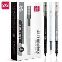 得力 超细直液笔走珠签字笔中性笔 0.38mm全针管 S887黑