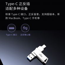 爱国者 128GB Type-C USB3.1手机U盘 U350