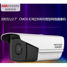 海康威视 筒型监控摄像头 DS-2CD2T28HK-VSS-I5