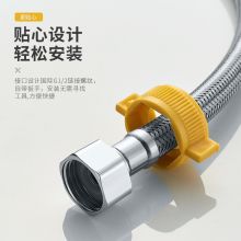 名爵 不锈钢上水软管进水管60cm面盆马桶上水管 冷热通用 Z-4403