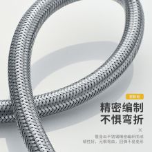 名爵 不锈钢上水软管进水管60cm面盆马桶上水管 冷热通用 Z-4403