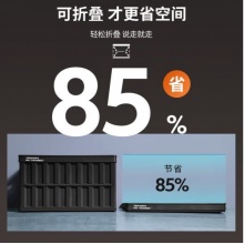 禧天龙 64L折叠收纳箱车载收纳整理箱 炫酷黑