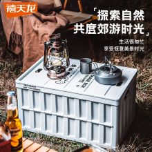 禧天龙 64L折叠收纳箱车载后备箱储物箱 晨雾灰