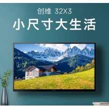 创维 32X3 32英寸窄边薄款蓝光高清液晶平板电视