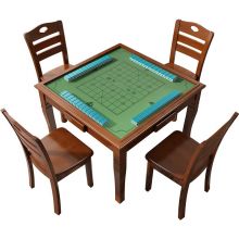 实木棋牌桌（含四把椅子）可定做