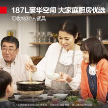 德玛仕 立式厨房大容量碗柜保洁柜205L 268H-1A