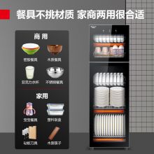德玛仕 立式厨房大容量碗柜保洁柜205L 268H-1A