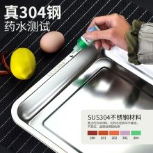 304不锈钢长方形托盘 F304