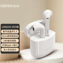 漫步者 LolliPods 2022版真无线蓝牙耳机 白色