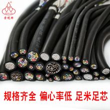 荣缆 高柔拖拽线 TRVV4*1.5/米