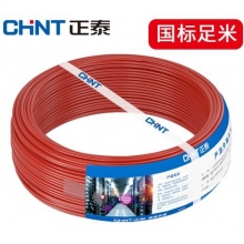 正泰 单股软铜线 BVR1*1mm2/米