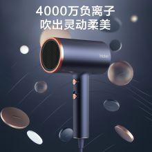 海尔 电吹风机1800W冷热风恒温电风吹 HC51-2027