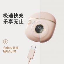 漫步者 真无线蓝牙耳机 TO-U3 白