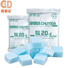 厨易达 固体酒精块固态燃料 20G