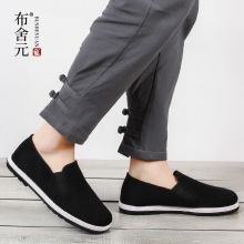 布舍元 传统布鞋工作鞋 