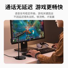 绿联 USB电脑麦克风 CM379