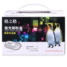 格之格 NT-CX355C 墨粉盒适用施乐P355d M355df打印机硒鼓