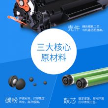 格之格 LT100粉盒 1支装 L100DW M102W LJ2268W易加粉