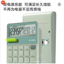 纽赛 NS042桌面计算器(绿)(台)