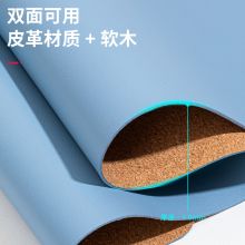 得力 83012皮质鼠标垫 蓝 1块