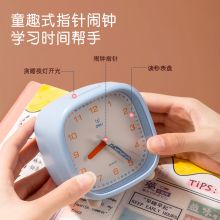 得力 8857 指针式闹钟(5号电池)蓝色 只