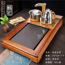 金灶 实木茶盘+K9电磁炉 72*43cm