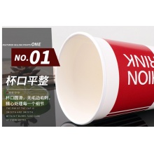 16盎司一次性纸杯 500ml（600只装）