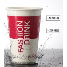 16盎司一次性纸杯 500ml（600只装）