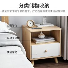 蔓斯菲尔 床头柜带抽屉收纳柜