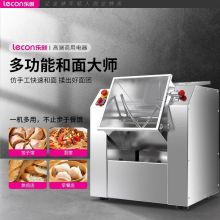 乐创 多功能不锈钢全自动搅拌和面机 圆刀 10-30斤面团 LC-JZHMJ15