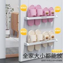 佳帮手 拖鞋收纳挂架双人款