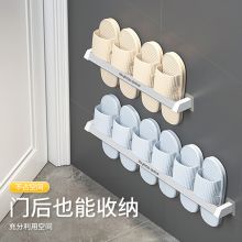 佳帮手 拖鞋收纳挂架双人款