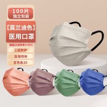 XAXR 一次性使用医用口罩彩色 混装5色 100只装