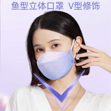 维德 KN95鱼型立体3D防护口罩 10只/袋独立包装