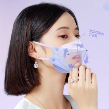 维德 KN95鱼型立体3D防护口罩 10只/袋独立包装