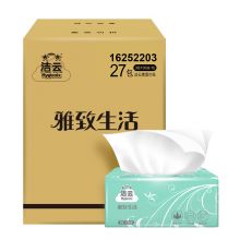 洁云 抽纸3层100抽软抽面巾纸 27包无香