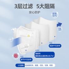 振德 一次性3D立体口罩 修饰脸型轻薄透气30只/盒 紫色L码