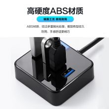 联想 USB分线器3.0接口转换器四合一 1.5m A603