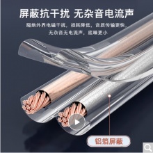 音箱线 EVJV200