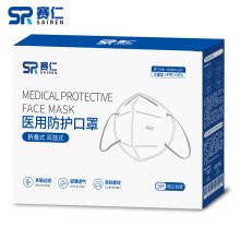 赛仁 N95口罩无菌防护型独立装 5片装/盒