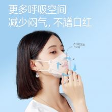 维德 韩版KN95鱼型立体3D防护口罩 10只独立包装 白色 